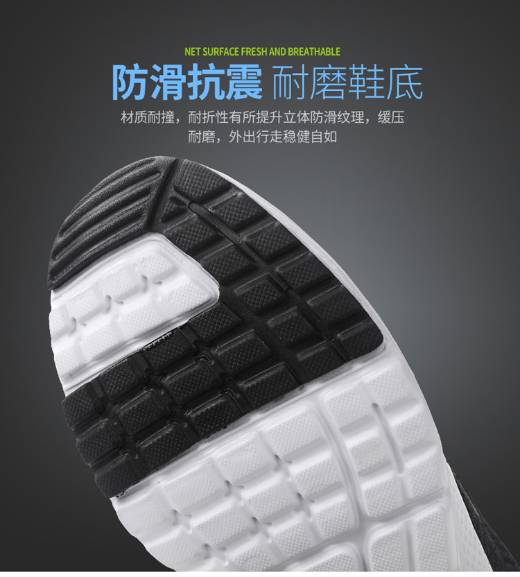 New Men's Shoes Autumn and Winter Sports Shoes Men's Shoes Deodorant and Lightweight Casual Flying Woven Breathable Running Shoes Climbing Walking Shoes New Men's Shoes Autumn and Winter Sports Shoes Men's Shoes Deodorant and Lightweight Casual Flying Woven Breathable Running Shoes Climbing Walking Shoes