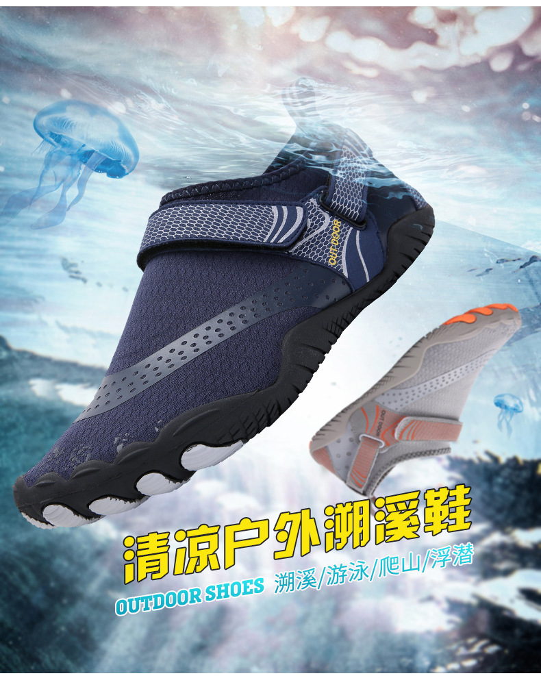 New Creek Shoes Wading Beach Dive Boots Water Skiing Swimming Shoes Fitness Cycling Climbing Sneakers FiveFingers New Creek Shoes Wading Beach Dive Boots Water Skiing Swimming Shoes Fitness Cycling Climbing Sneakers FiveFingers