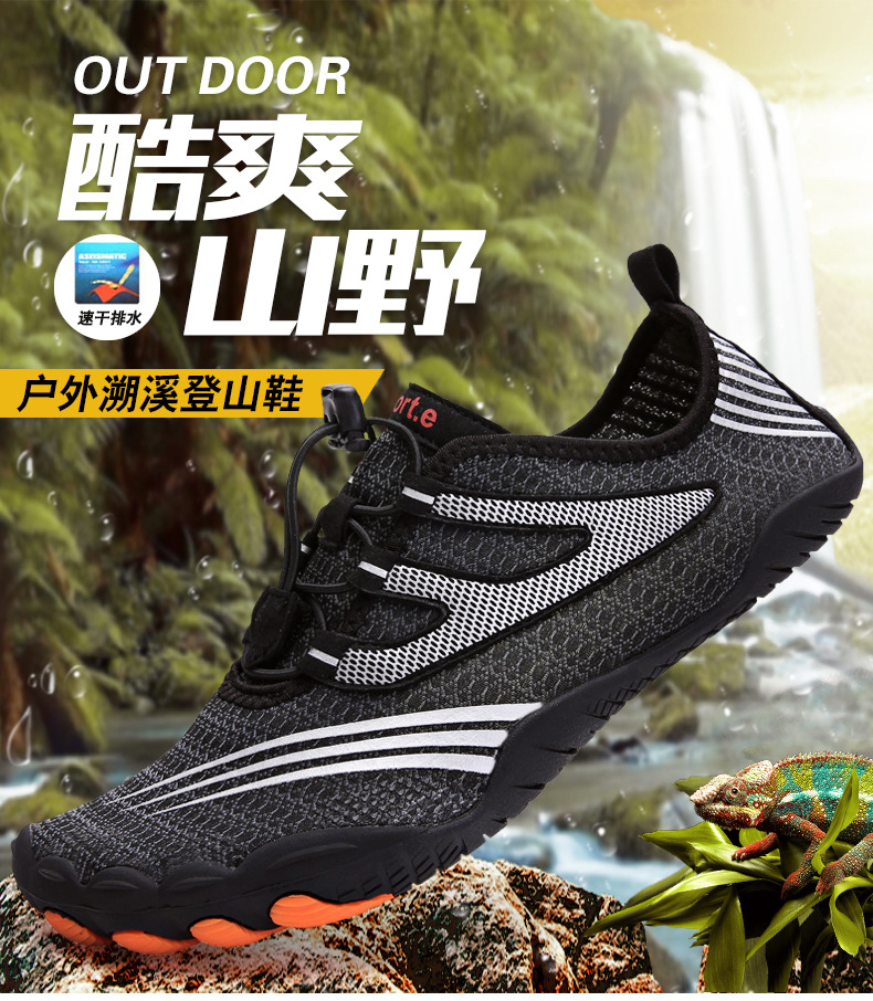 New Creek Shoes Wading Beach Dive Boots Water Skiing Swimming Shoes Fitness Cycling Climbing Sneakers FiveFingers New Creek Shoes Wading Beach Dive Boots Water Skiing Swimming Shoes Fitness Cycling Climbing Sneakers FiveFingers