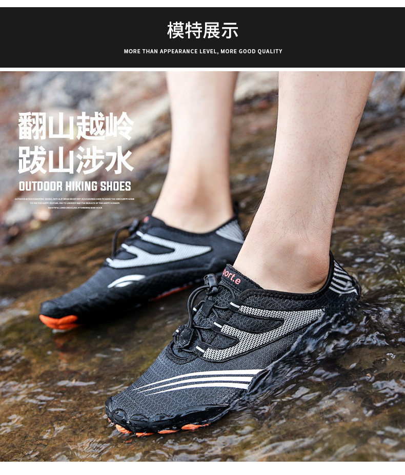 New Creek Shoes Wading Beach Dive Boots Water Skiing Swimming Shoes Fitness Cycling Climbing Sneakers FiveFingers New Creek Shoes Wading Beach Dive Boots Water Skiing Swimming Shoes Fitness Cycling Climbing Sneakers FiveFingers