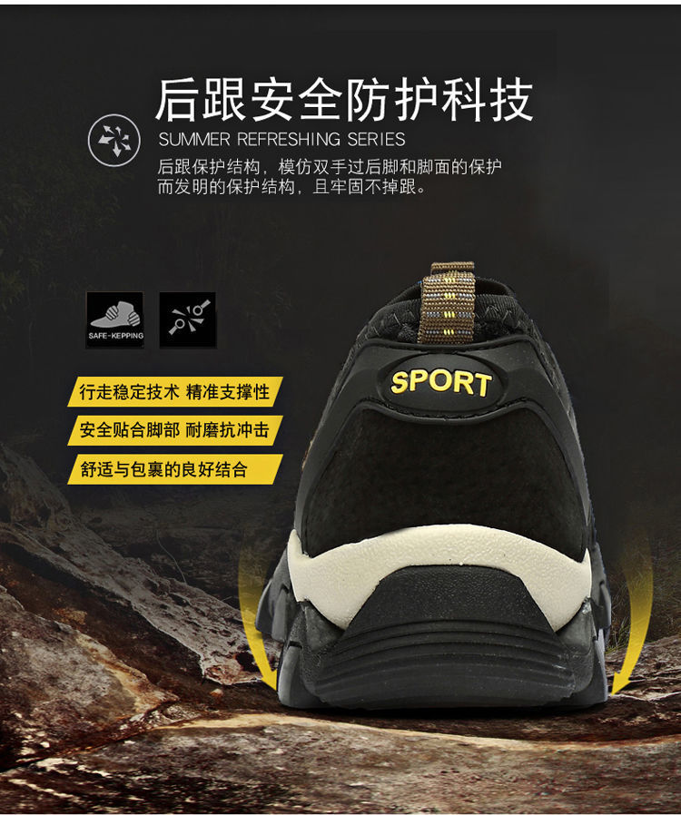 2021 Summer New Men's Shoes Mesh Sneakers Foreign Trade Thick Bottom Outdoor Climbing Bottom Casual Shoes Trend Men's Sandals