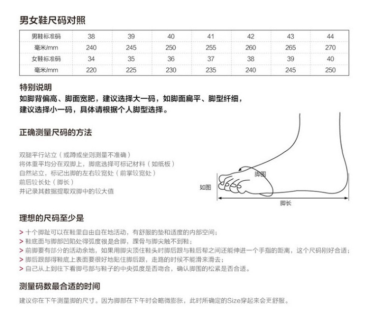 2021 Summer New Men's Shoes Mesh Sneakers Foreign Trade Thick Bottom Outdoor Climbing Bottom Casual Shoes Trend Men's Sandals