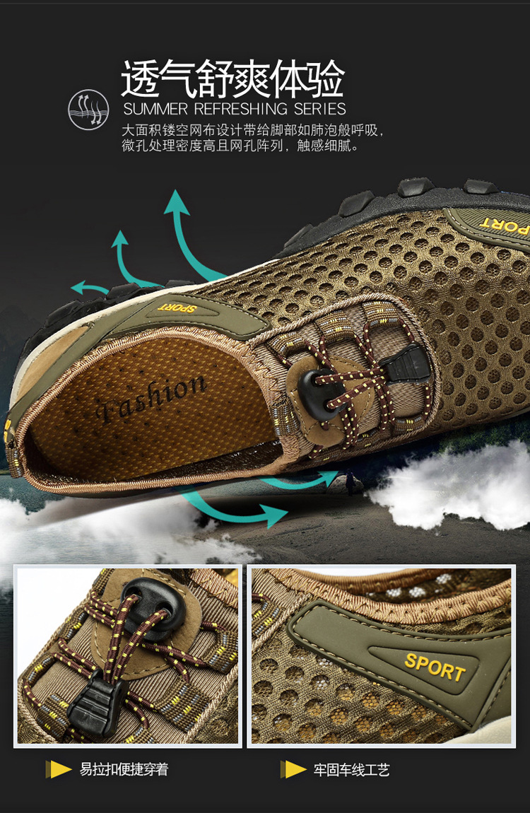 Men's Shoes Summer Outdoor Mesh Shoes Casual Breathable One Pedal Lazy Shoes Hiking Climbing Men's Sports Shoes Generation