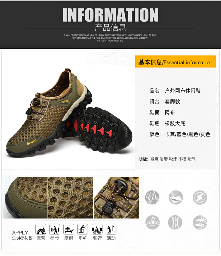 Men's Shoes Summer Outdoor Mesh Shoes Casual Breathable One Pedal Lazy Shoes Hiking Climbing Men's Sports Shoes Generation