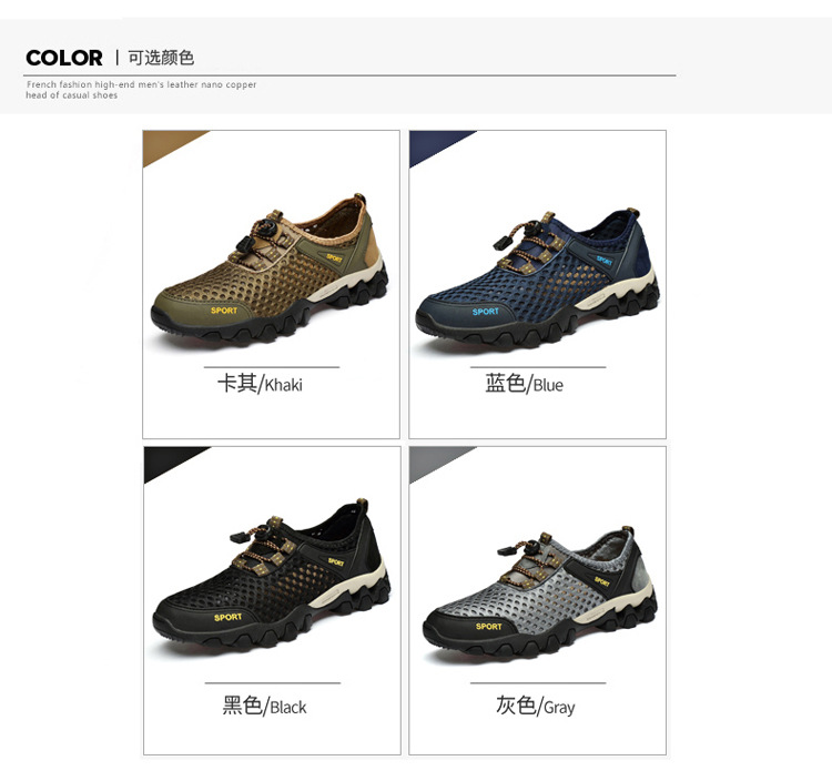Men's Shoes Summer Outdoor Mesh Shoes Casual Breathable One Pedal Lazy Shoes Hiking Climbing Men's Sports Shoes Generation