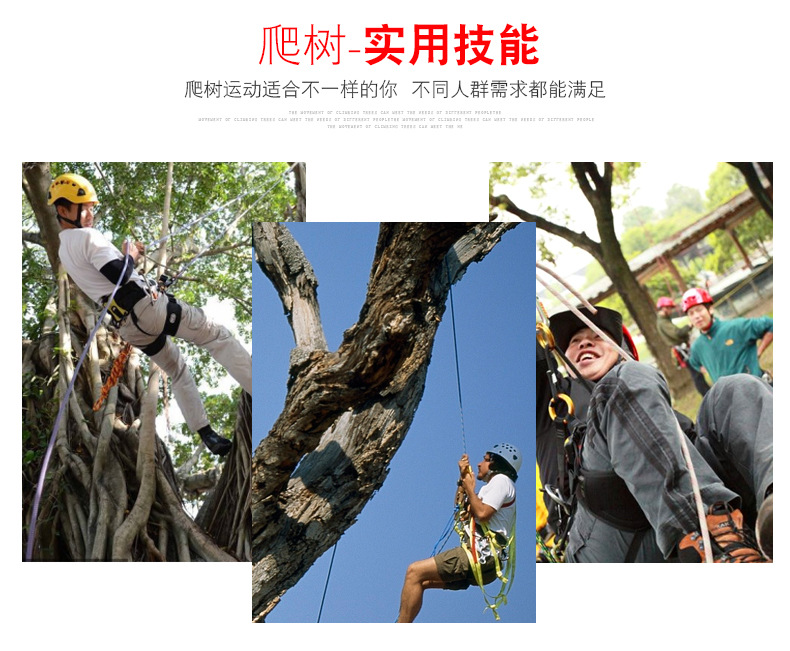 Climbing Trees Upright Climbing Trees Tool Special Foot Tie Big Crutch Tree Hornet Foot Buckle Picking Iron Shoes Climbing Trees Upright Climbing Trees Tool Special Foot Tie Big Crutch Tree Hornet Foot Buckle Picking Iron Shoes