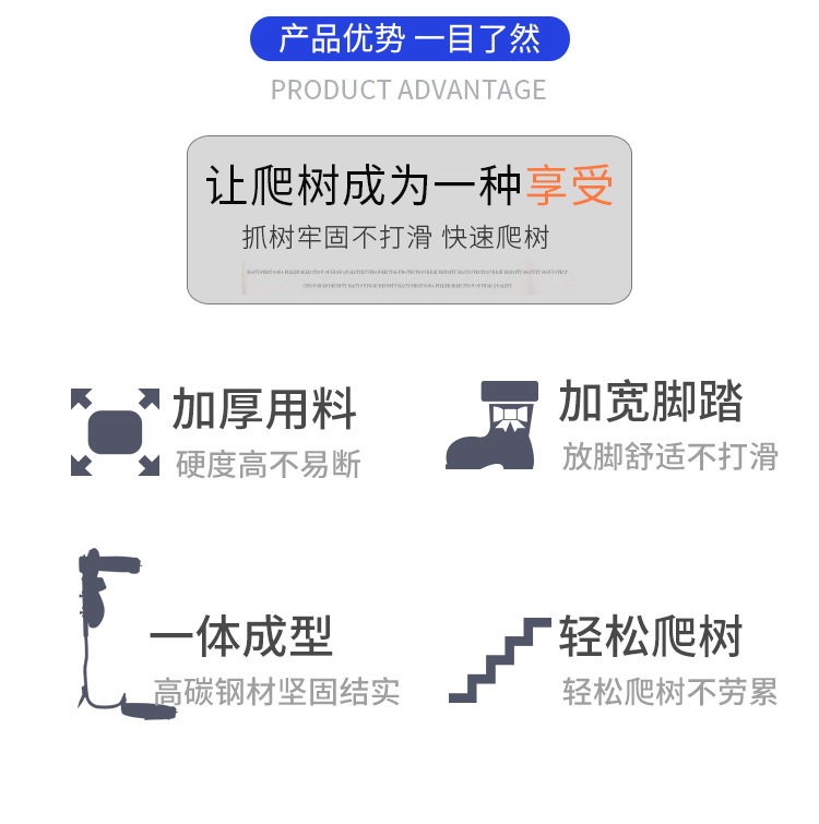 Adjustable Upright Climbing Trees Tool Overall Board Big Turn Special Foot Tie Iron Shoes Claw Foot Buckle Adjustable Upright Climbing Trees Tool Overall Board Big Turn Special Foot Tie Iron Shoes Claw Foot Buckle