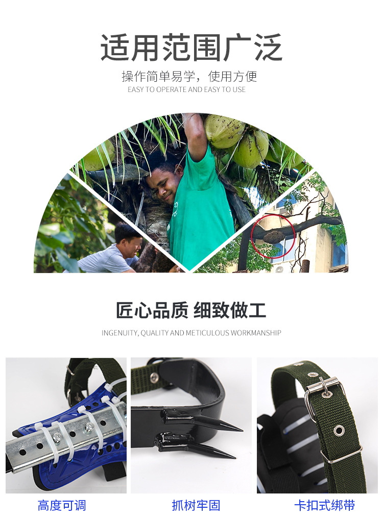 Adjustable Upright Climbing Trees Tool Overall Board Big Turn Special Foot Tie Iron Shoes Claw Foot Buckle Adjustable Upright Climbing Trees Tool Overall Board Big Turn Special Foot Tie Iron Shoes Claw Foot Buckle