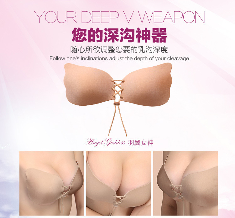 Lara goddess seamless LB stealth gather bridal lingerie rope silicone bra pads Lara goddess seamless LB stealth gather bridal lingerie rope silicone bra pads