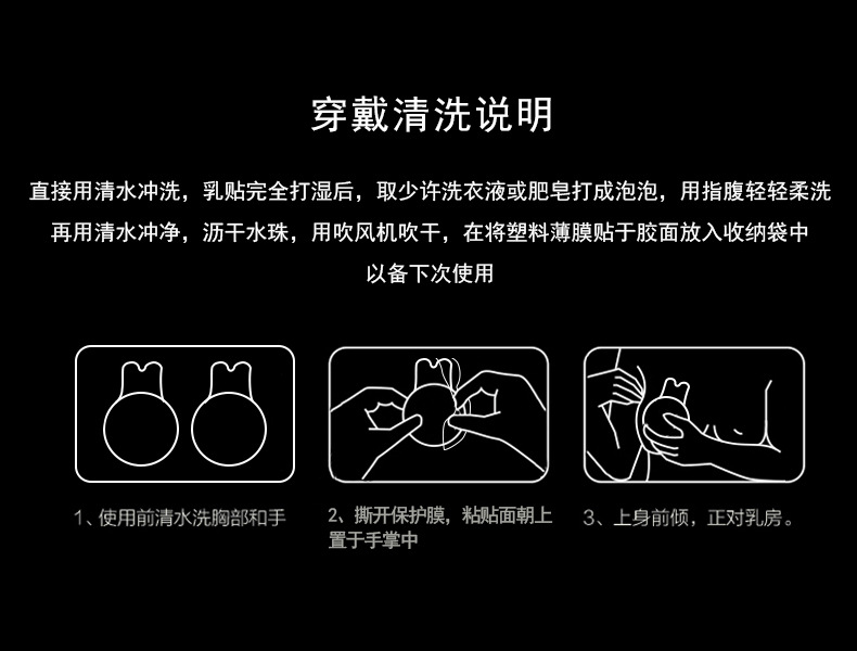 Silicone Bra Lifting Chest Paste Lifting Breast Pad Nudebra Chest Paste Nipple Coverage Invisible Bra
