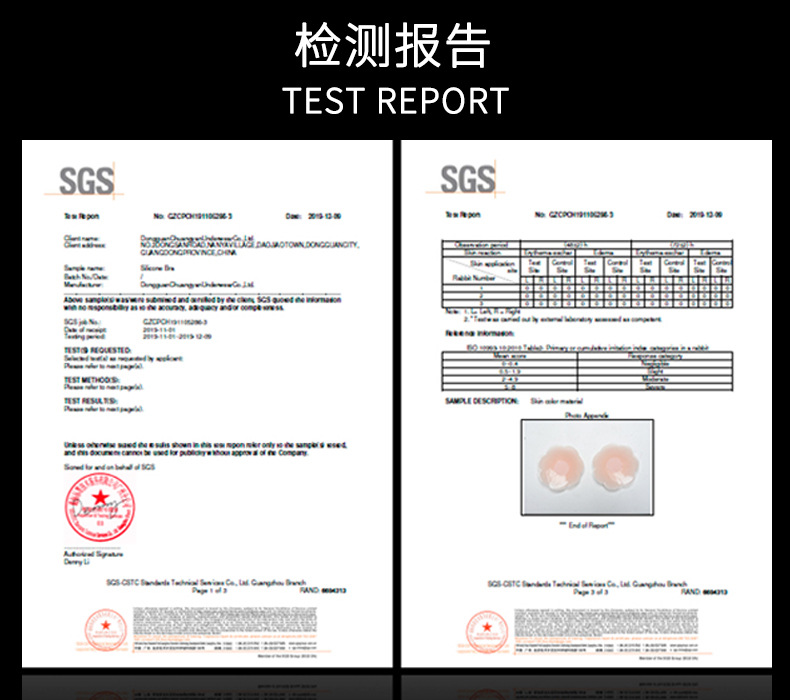 Silicone Bra Lifting Chest Paste Lifting Breast Pad Nudebra Chest Paste Nipple Coverage Invisible Bra