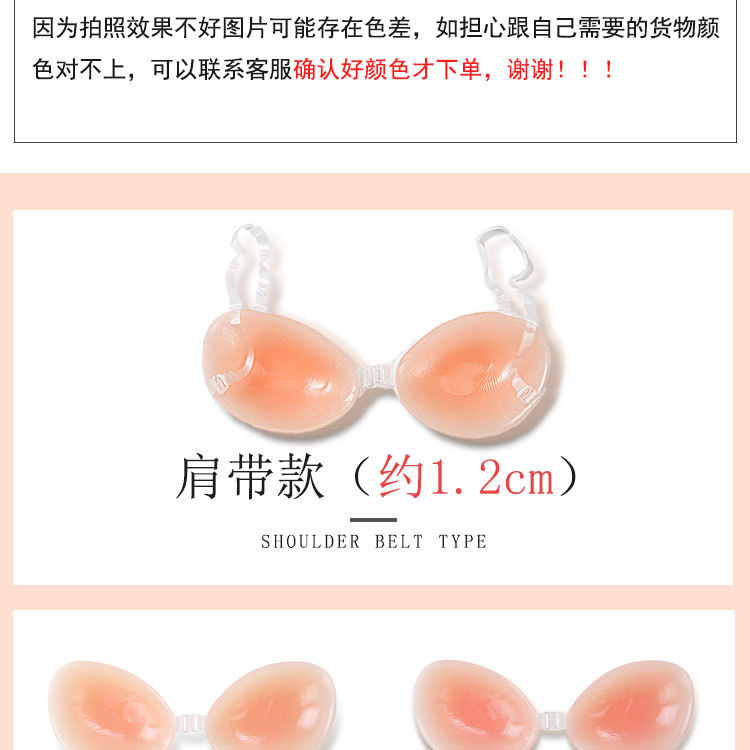 Factory Wholesale Invisible Silicone Bra Thick Push up Breast Pad Chest Paste Bra Strapless Underwear Silicone Women's Bra Factory Wholesale Invisible Silicone Bra Thick Push up Breast Pad Chest Paste Bra Strapless Underwear Silicone Women's Bra
