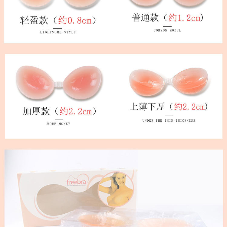 Factory Wholesale Invisible Silicone Bra Thick Push up Breast Pad Chest Paste Bra Strapless Underwear Silicone Women's Bra Factory Wholesale Invisible Silicone Bra Thick Push up Breast Pad Chest Paste Bra Strapless Underwear Silicone Women's Bra