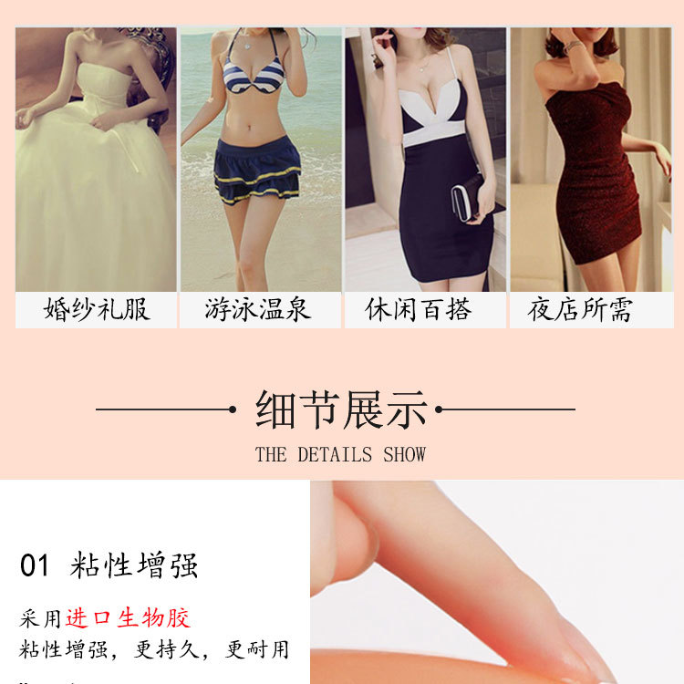 Factory Wholesale Invisible Silicone Bra Thick Push up Breast Pad Chest Paste Bra Strapless Underwear Silicone Women's Bra Factory Wholesale Invisible Silicone Bra Thick Push up Breast Pad Chest Paste Bra Strapless Underwear Silicone Women's Bra