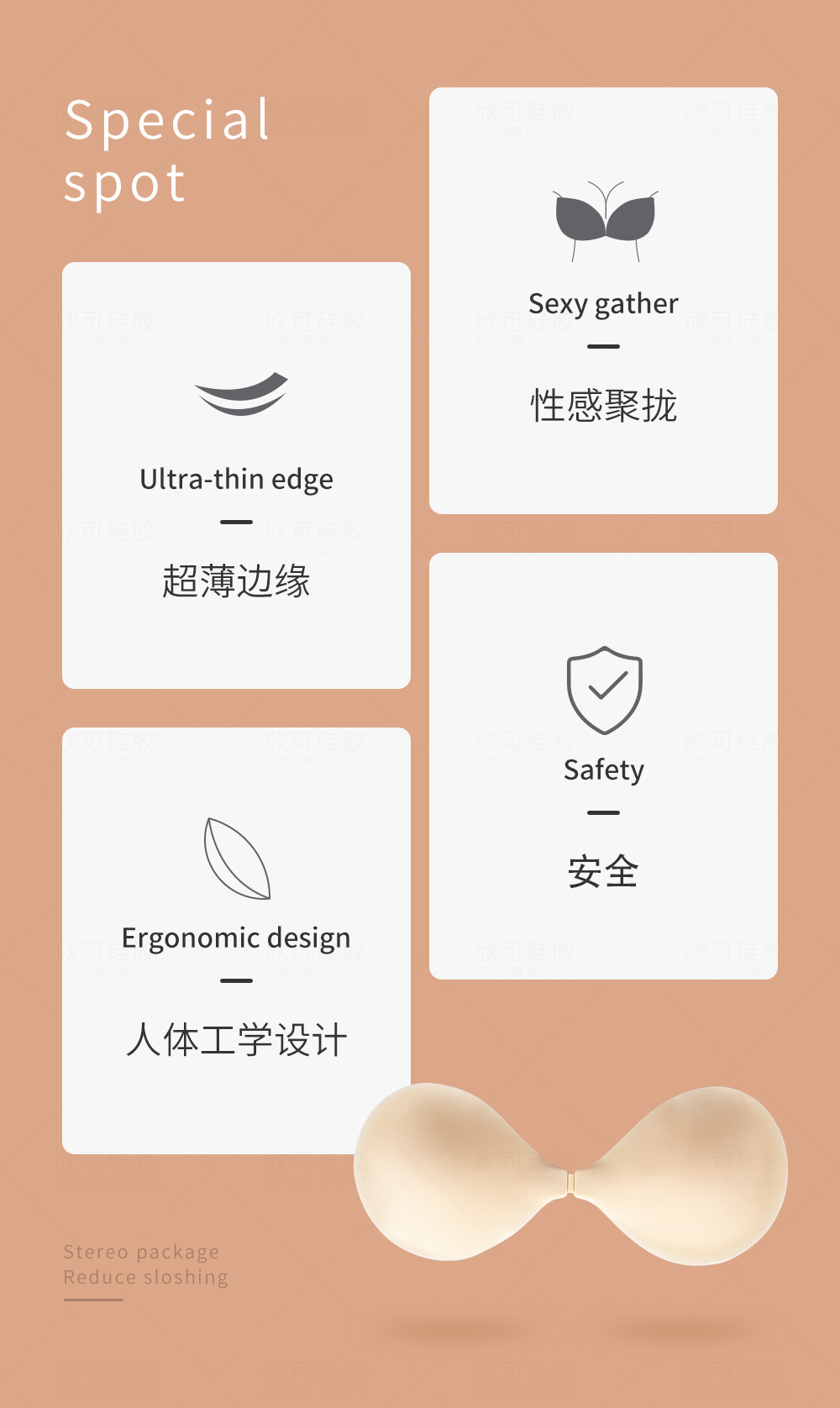 [Xinke] Push up Strapless Silicone Strapless Bra Wedding Dress Ink Chest Paste Solid State Silicone Bra