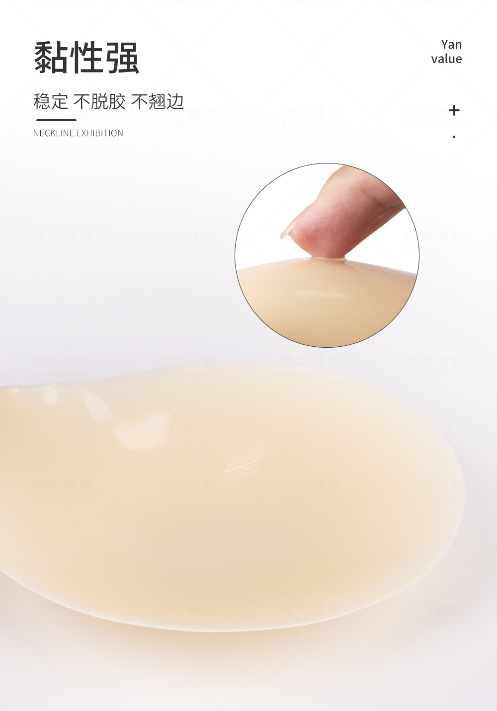 [Xinke] Push up Strapless Silicone Strapless Bra Wedding Dress Ink Chest Paste Solid State Silicone Bra