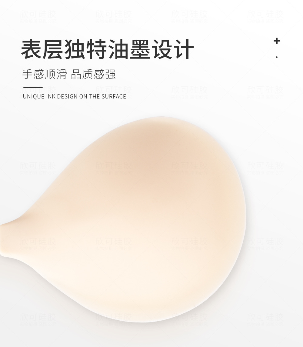 [Xinke] Push up Strapless Silicone Strapless Bra Wedding Dress Ink Chest Paste Solid State Silicone Bra