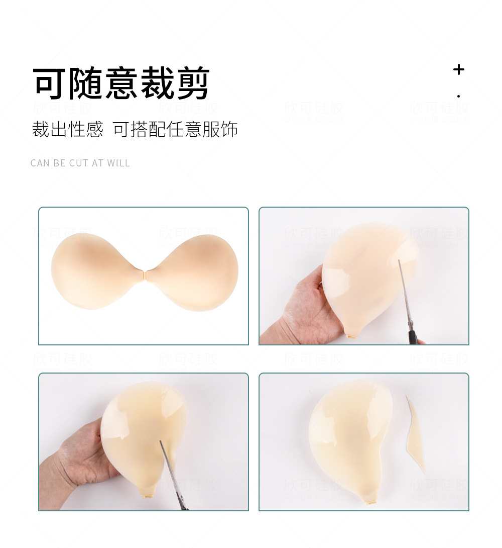 [Xinke] Push up Strapless Silicone Strapless Bra Wedding Dress Ink Chest Paste Solid State Silicone Bra