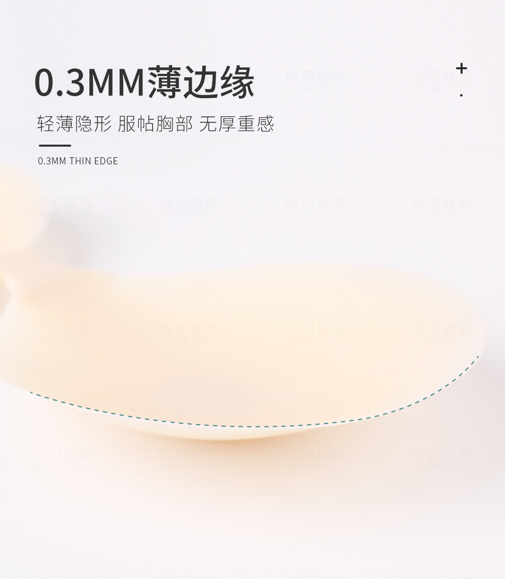 [Xinke] Push up Strapless Silicone Strapless Bra Wedding Dress Ink Chest Paste Solid State Silicone Bra