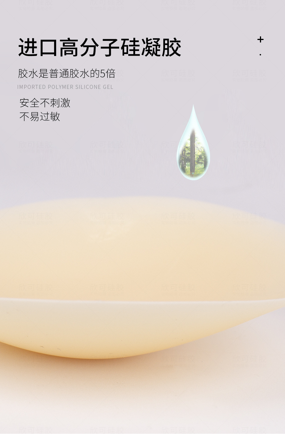 [Xinke] Push up Strapless Silicone Strapless Bra Wedding Dress Ink Chest Paste Solid State Silicone Bra