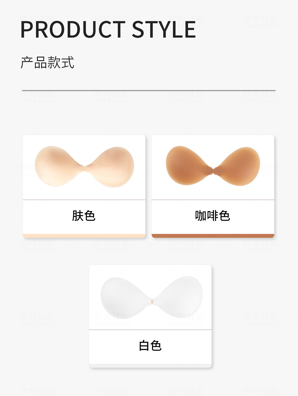 [Xinke] Push up Strapless Silicone Strapless Bra Wedding Dress Ink Chest Paste Solid State Silicone Bra
