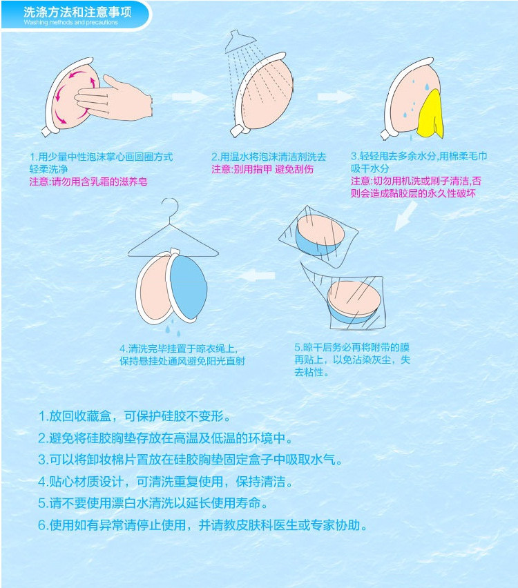 Baby silicone bra silicone breast implants with a thin, thick, stereoscopic bra without straps.
