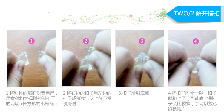 The new silicone bra stealth Guijiaoxiongdian chest foreign hot type