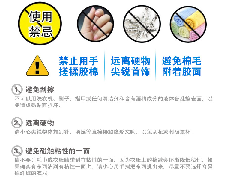 The new silicone bra stealth Guijiaoxiongdian chest foreign hot type