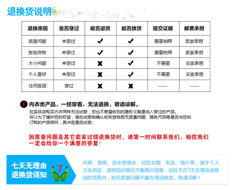 The new silicone bra stealth Guijiaoxiongdian chest foreign hot type
