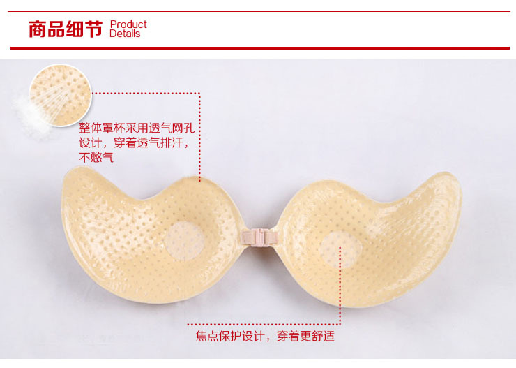 Breathable mango bra fancy silicone bra chest dress pads for whale Breathable mango bra fancy silicone bra chest dress pads for whale