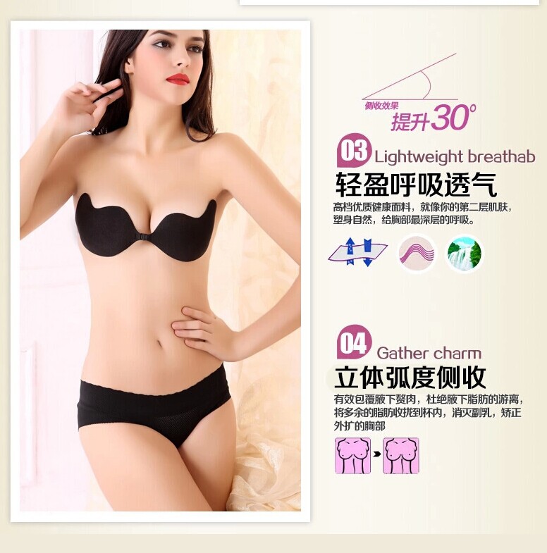 Breathable mango bra fancy silicone bra chest dress pads for whale Breathable mango bra fancy silicone bra chest dress pads for whale