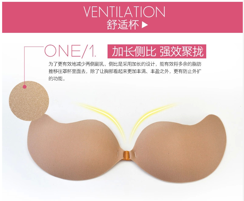 Breathable mango bra fancy silicone bra chest dress pads for whale Breathable mango bra fancy silicone bra chest dress pads for whale