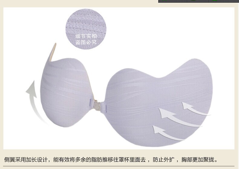 Breathable mango bra fancy silicone bra chest dress pads for whale Breathable mango bra fancy silicone bra chest dress pads for whale