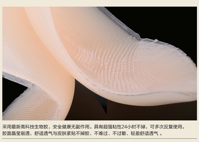 Breathable mango bra fancy silicone bra chest dress pads for whale Breathable mango bra fancy silicone bra chest dress pads for whale