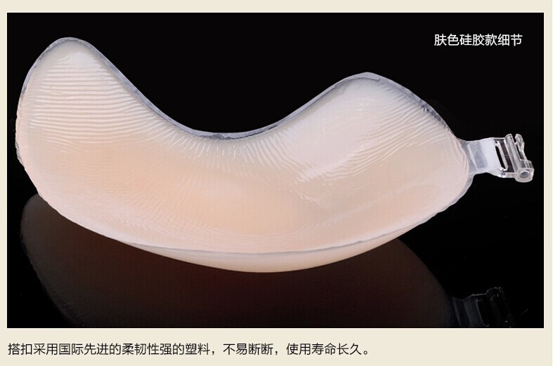 Breathable mango bra fancy silicone bra chest dress pads for whale Breathable mango bra fancy silicone bra chest dress pads for whale