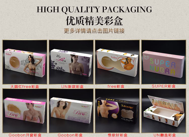 Baby silicone bra silicone breast implants with a thin, thick, stereoscopic bra agent. Baby silicone bra silicone breast implants with a thin, thick, stereoscopic bra agent.