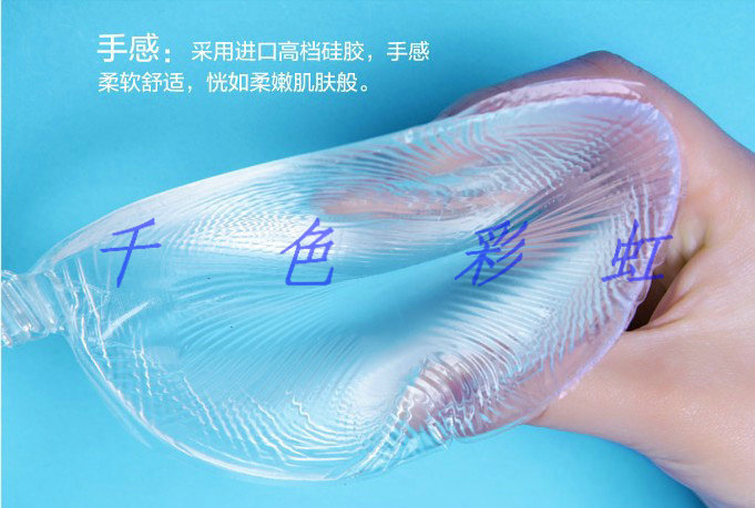 [direct sale by manufacturers] silicone bra silicone breast paste transparent silicone bra strapless invisible bra