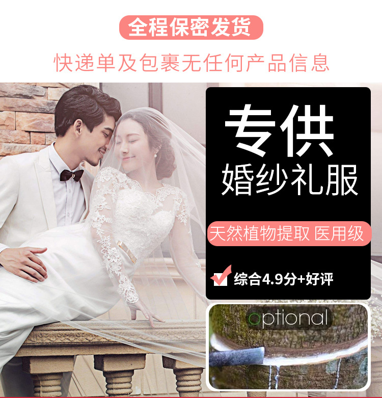 Wedding Dress Light Flesh Color Invisible Bra Chest Paste Small Size Thickened Push up Silicone Bra Waterproof Push-up Bras Student Female Season Wedding Dress Light Flesh Color Invisible Bra Chest Paste Small Size Thickened Push up Silicone Bra Waterproof Push-up Bras Student Female Season