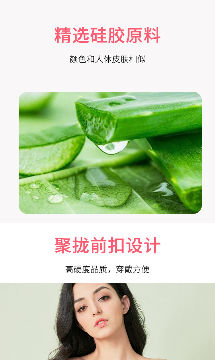Wedding Dress Light Flesh Color Invisible Bra Chest Paste Small Size Thickened Push up Silicone Bra Waterproof Push-up Bras Student Female Season Wedding Dress Light Flesh Color Invisible Bra Chest Paste Small Size Thickened Push up Silicone Bra Waterproof Push-up Bras Student Female Season