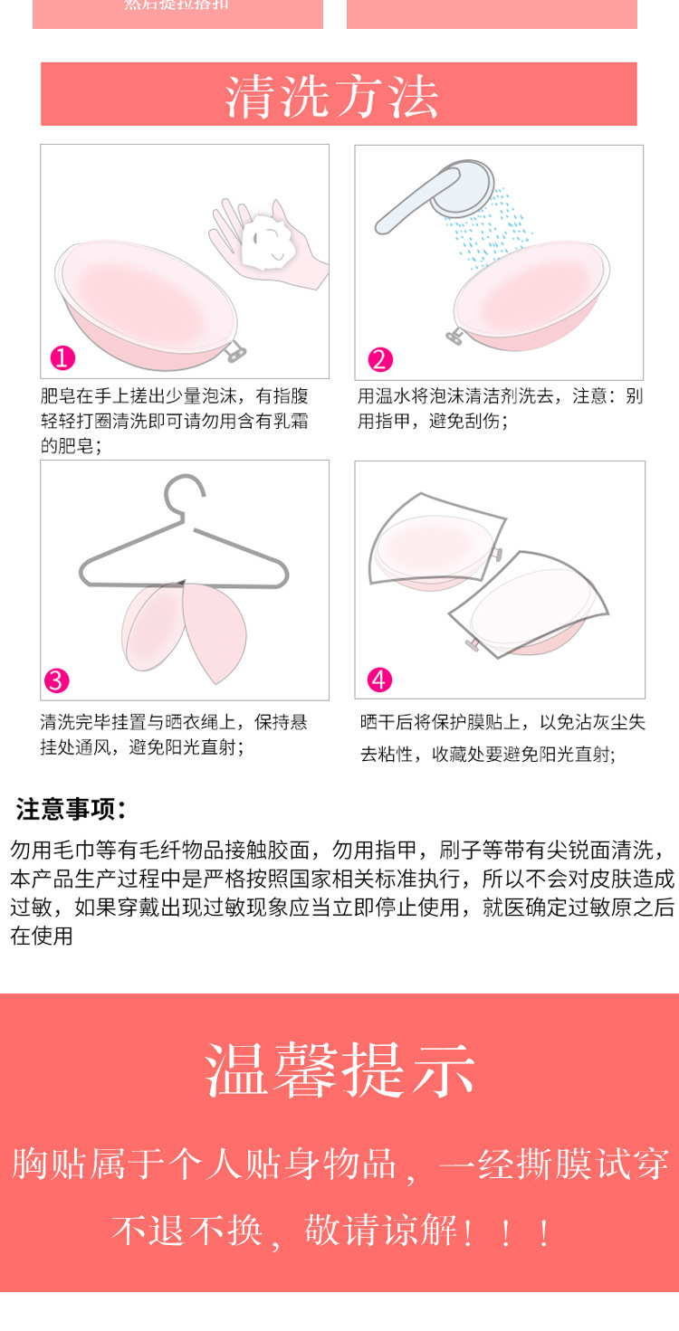 Wedding Dress Light Flesh Color Invisible Bra Chest Paste Small Size Thickened Push up Silicone Bra Waterproof Push-up Bras Student Female Season Wedding Dress Light Flesh Color Invisible Bra Chest Paste Small Size Thickened Push up Silicone Bra Waterproof Push-up Bras Student Female Season