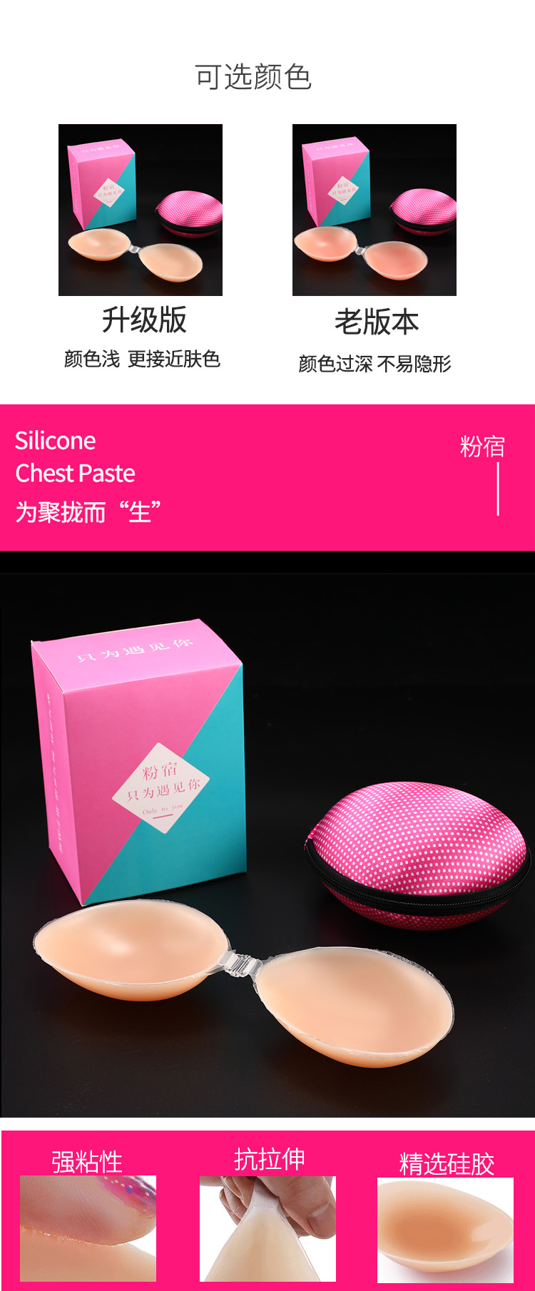 Wedding Dress Light Flesh Color Invisible Bra Chest Paste Small Size Thickened Push up Silicone Bra Waterproof Push-up Bras Student Female Season Wedding Dress Light Flesh Color Invisible Bra Chest Paste Small Size Thickened Push up Silicone Bra Waterproof Push-up Bras Student Female Season
