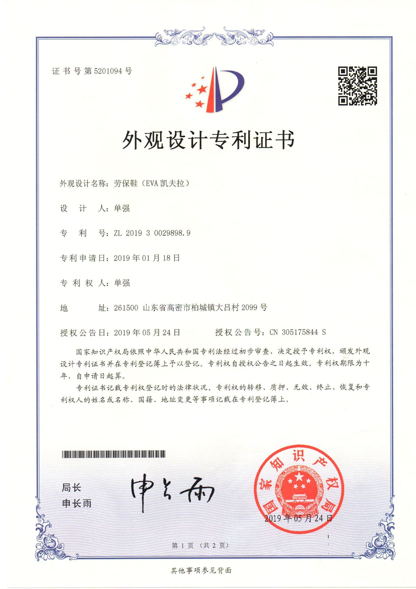 Cross-Border Summer Breathable Work Shoes Attack Shield And Anti-Stab Casual Safe Site Shoes Protective Labor Protection Shoes Manufacturer Cross-Border Summer Breathable Work Shoes Attack Shield And Anti-Stab Casual Safe Site Shoes Protective Labor Protection Shoes Manufacturer