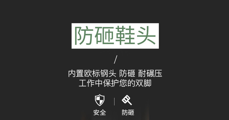 Cross-Border Summer Breathable Work Shoes Attack Shield And Anti-Stab Casual Safe Site Shoes Protective Labor Protection Shoes Manufacturer Cross-Border Summer Breathable Work Shoes Attack Shield And Anti-Stab Casual Safe Site Shoes Protective Labor Protection Shoes Manufacturer