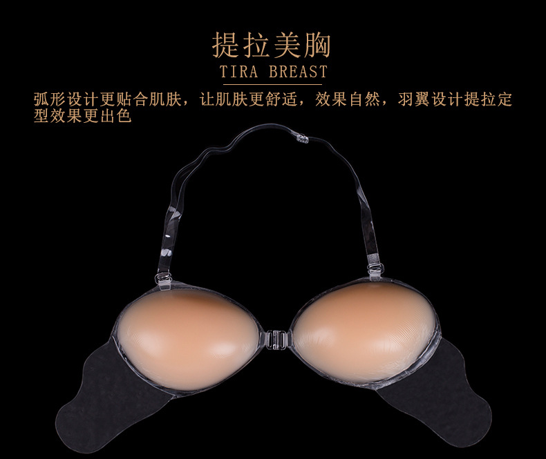 Classic Silicone Bra Invisible Bra Silicone Nipple Sticker Chest Paste Push up Effect Awesome Spot 002 Classic Silicone Bra Invisible Bra Silicone Nipple Sticker Chest Paste Push up Effect Awesome Spot 002