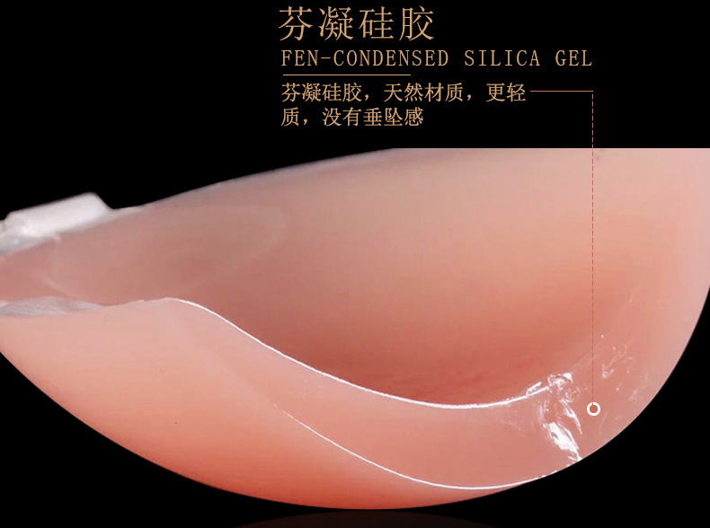 Classic Silicone Bra Invisible Bra Silicone Nipple Sticker Chest Paste Push up Effect Awesome Spot 002 Classic Silicone Bra Invisible Bra Silicone Nipple Sticker Chest Paste Push up Effect Awesome Spot 002