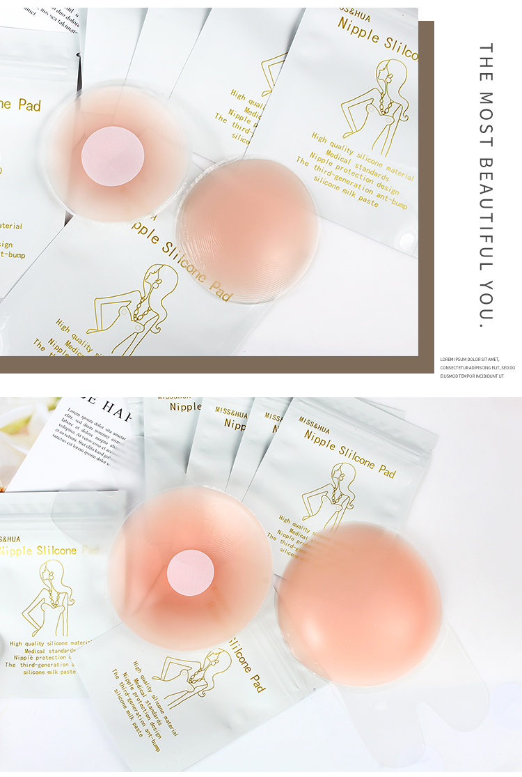 Silicone Nipple Stick anti-bump Nipple stick female thin silicone bra stick invisible nipple stick