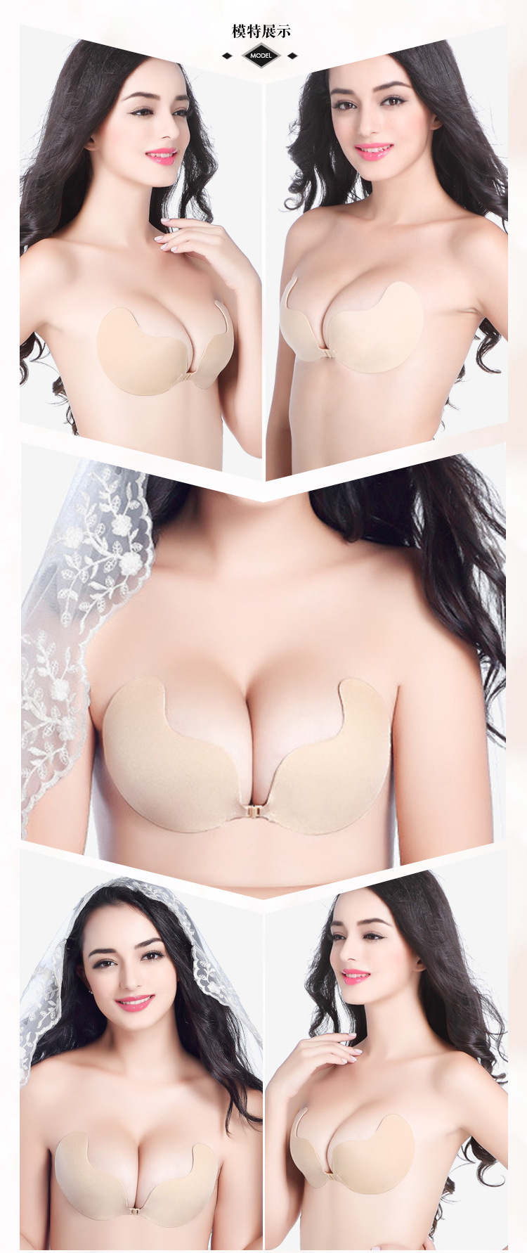 Biological Glue Mango Silicone Bra Wedding Push up Invisible Nude Bra Non-Slip Strapless Underwear Invisible Breast Pad Women