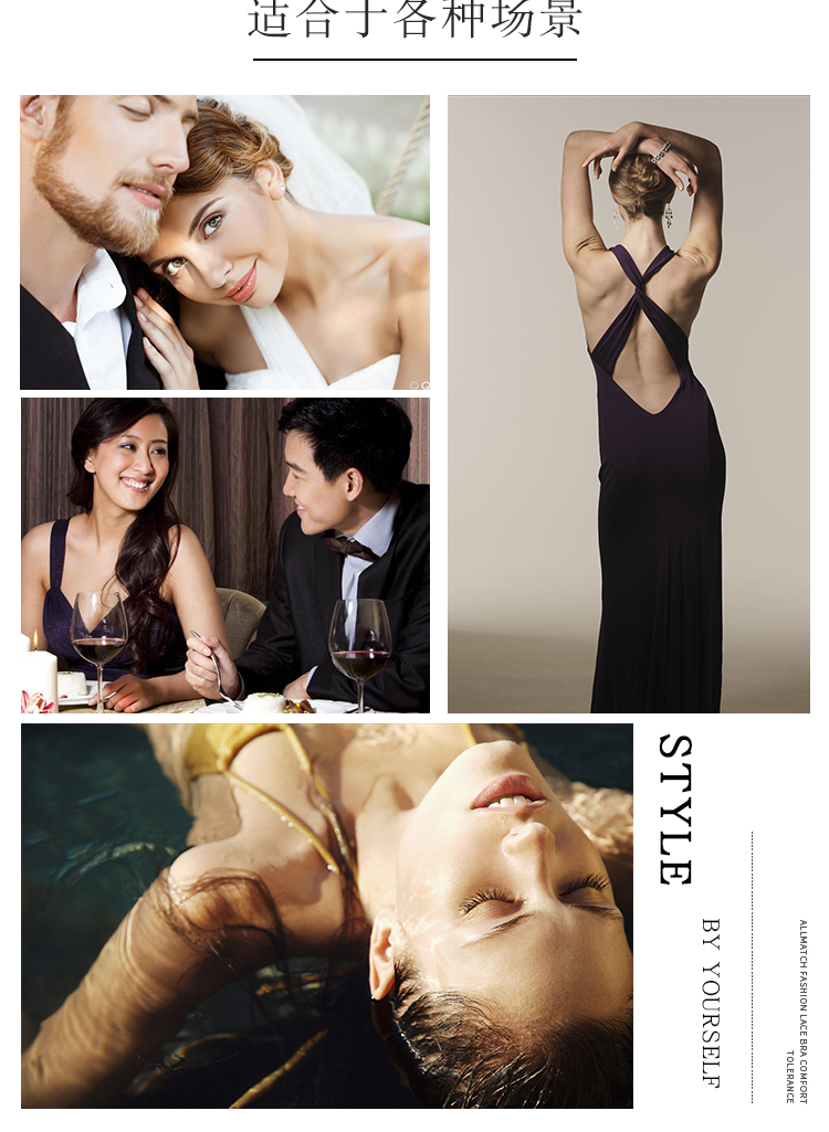Invisible BRA classic vbra silicone V BRA crystal powder skin color silicone BRA band packaging