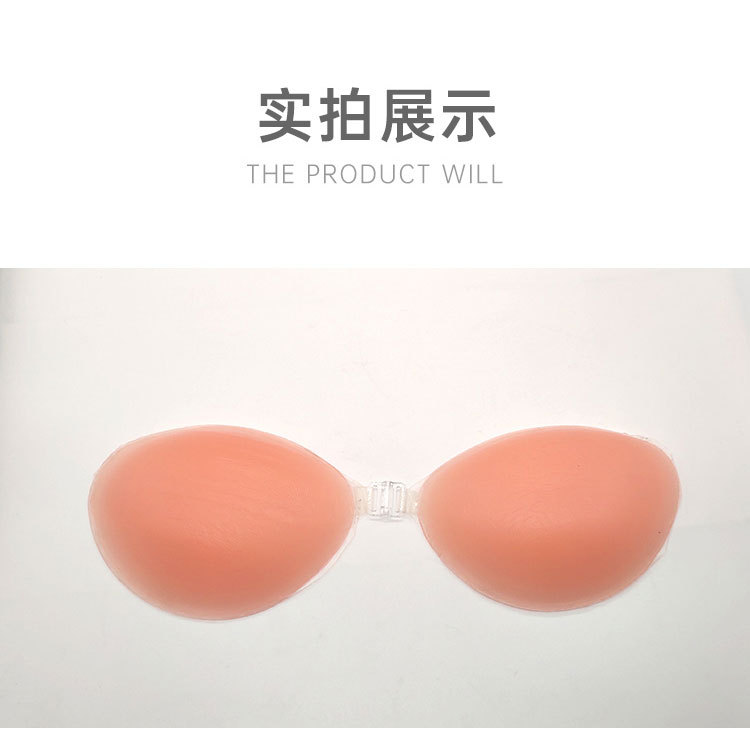 Factory Direct Sales Silicone Bra Silicone Bra Push up Chest Paste Strapless Invisible Breast Pad Underwear Chest Paste