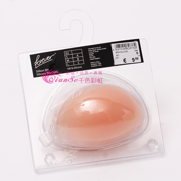 Silicone bra dresses milk paste wedding special chest invisible Silicon bra LaTeX paste